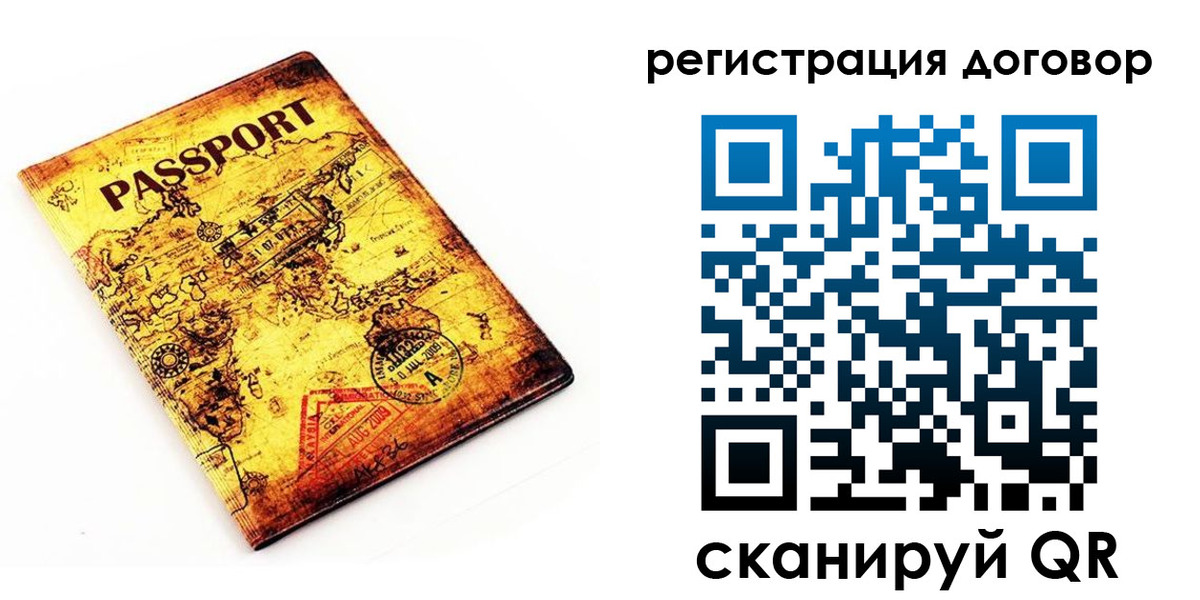 прописка поиск в Балтийске