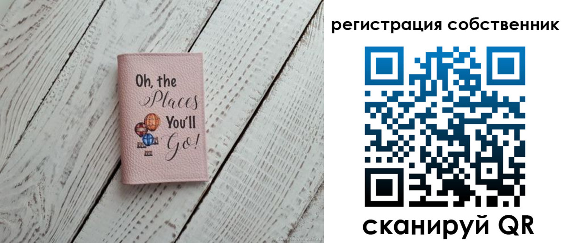 временная регистрация госуслуги в Балтийске