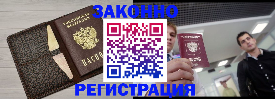 форма 3 в Балтийске