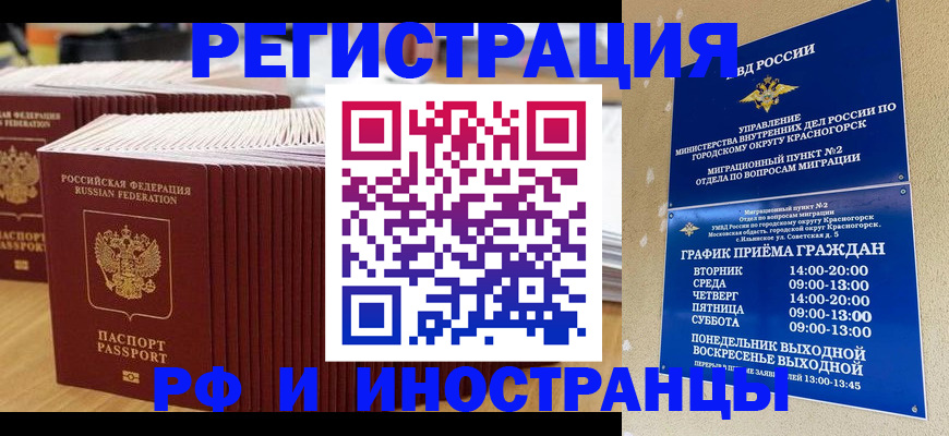 регистрация для дет. сада в Балтийске