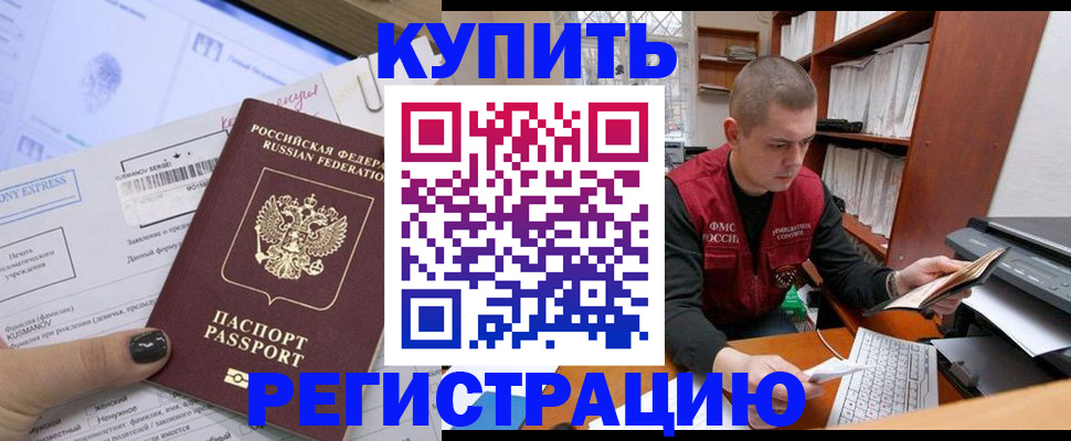 пропишу в квартире в Балтийске