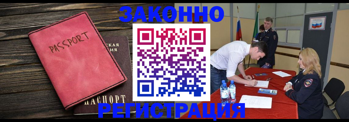 регистрация для дет. сада в Балтийске